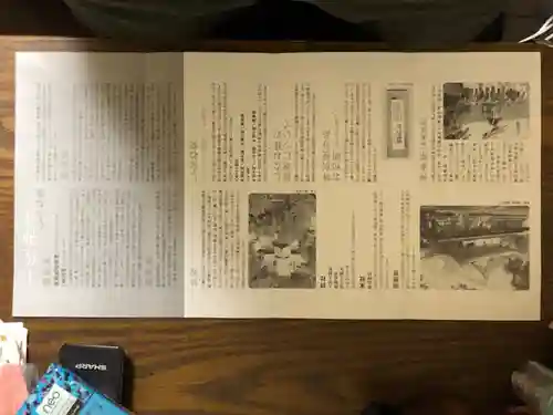 土佐神社(高知県)