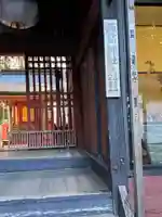 諏訪神社(北口本宮冨士浅間神社摂社)(山梨県)