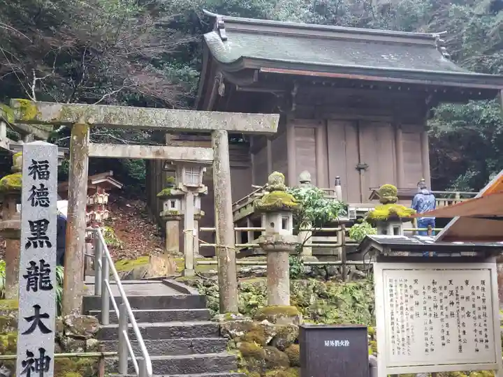伊奈波神社の末社・摂社