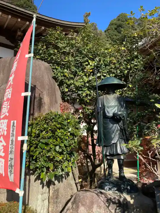 不動寺(松井田不動尊) (群馬県)