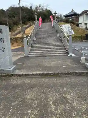 満明寺の山門・神門