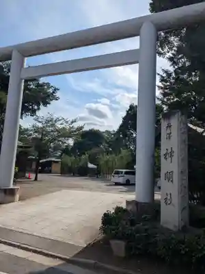所澤神明社(埼玉県)