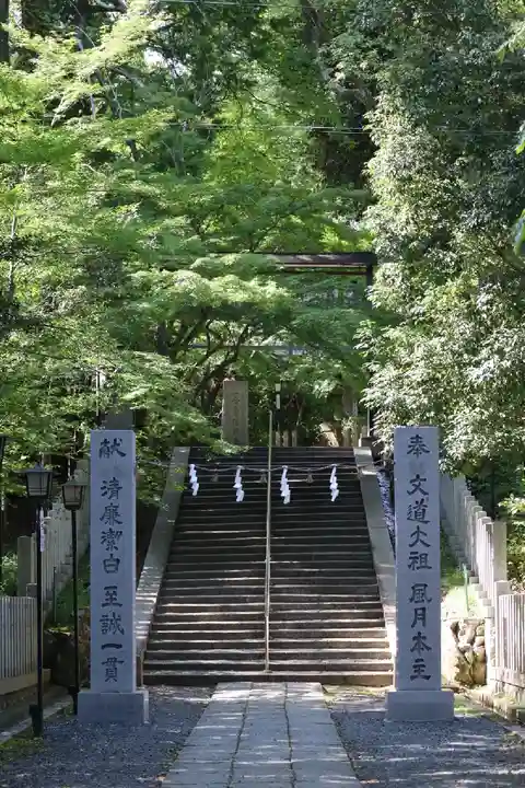 長岡天満宮のその他建物