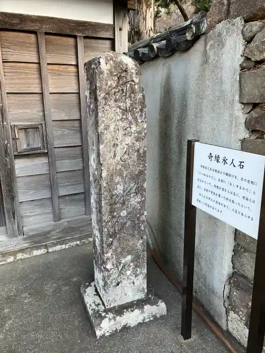 清水寺(長崎県)