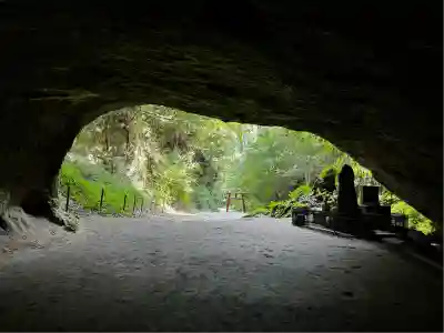 溝ノ口洞穴(鹿児島県)