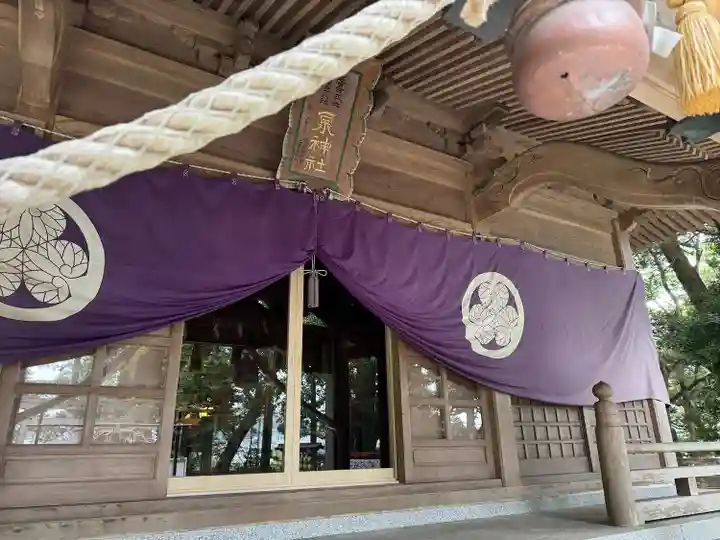 泉神社(茨城県)