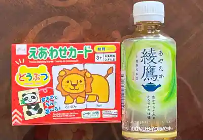 正興寺(岐阜県)