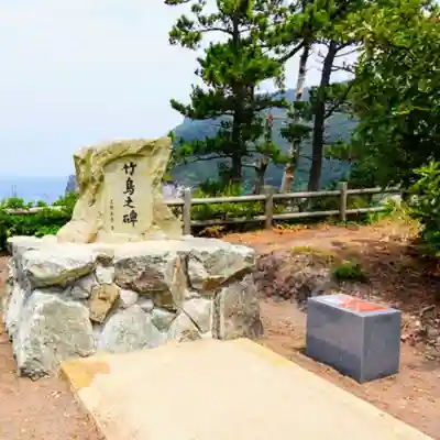彌彦神社 (伊夜日子神社)(北海道)