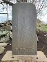 子者清水神社(千葉県)
