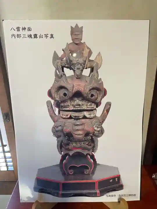 元興寺(奈良県)