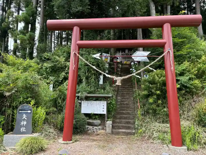 一矢神社(茨城県)