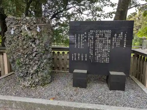 行満堂神霊殿 (椿大神社境内社)(三重県)
