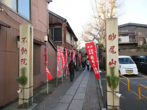 橋場寺不動院（橋場不動尊）のその他建物
