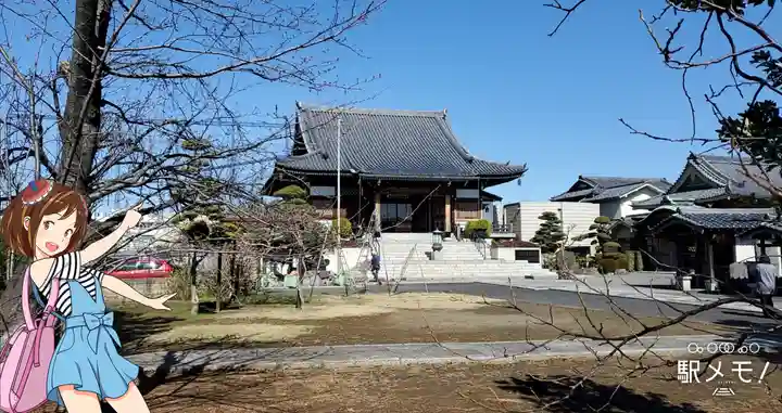 正福寺のその他建物