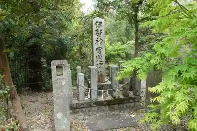 天神社の末社・摂社