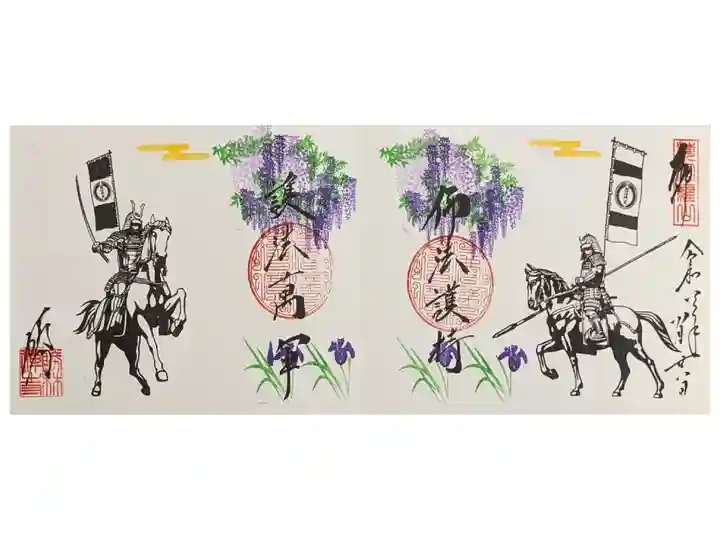 令和八年端午の節句御朱印
