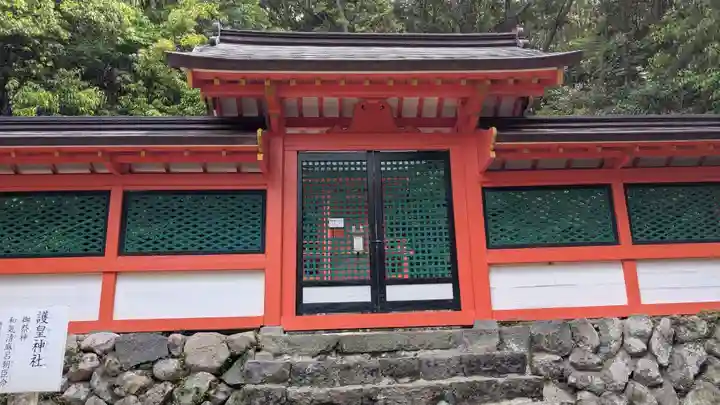 護皇神社の本殿・本堂