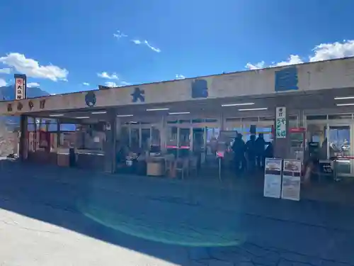 三峯神社(埼玉県)