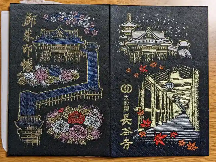 長谷寺(奈良県)