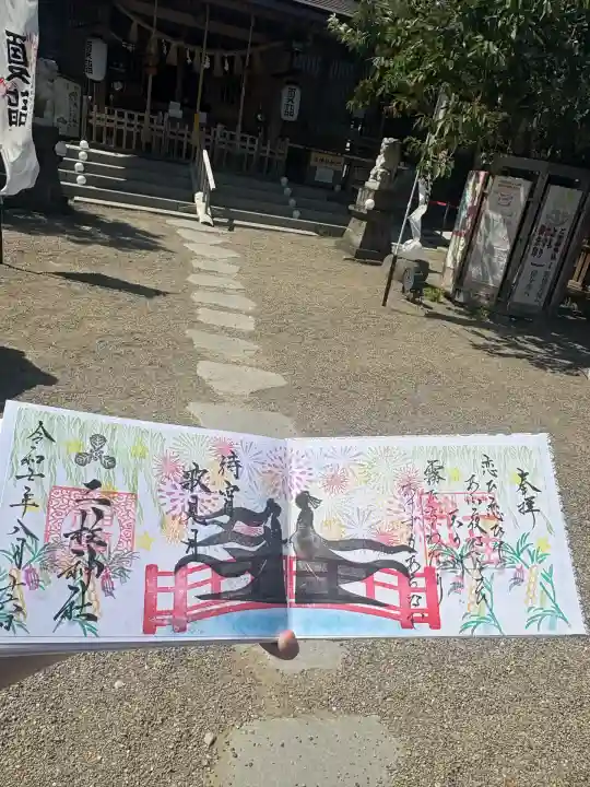 二柱神社(宮城県)