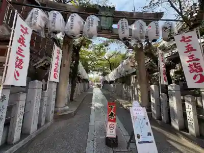 彌榮神社(大阪府)