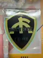 千勝神社(茨城県)