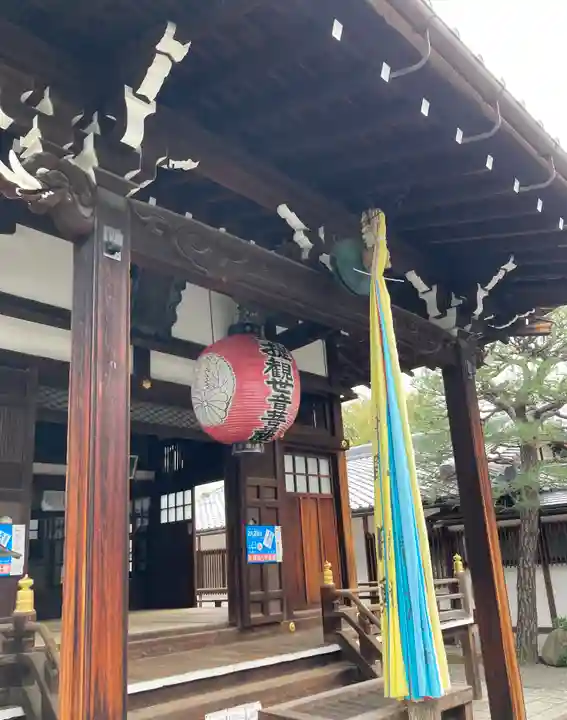 積善院(京都府)