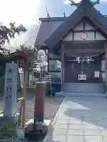 函館黒住神社(北海道)