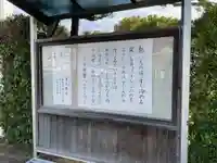 願成寺(愛知県)