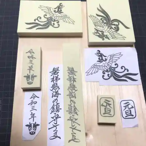 高司神社〜むすびの神の鎮まる社〜の御朱印