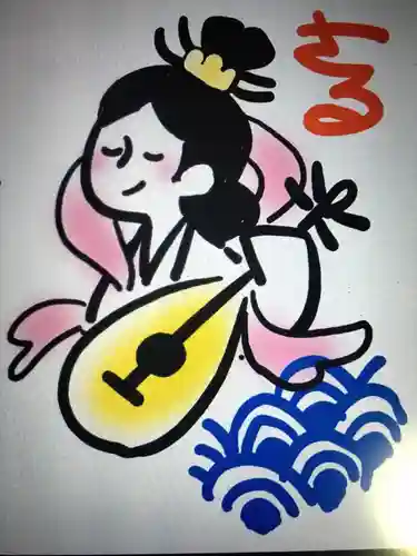 釧路一之宮 厳島神社(北海道)