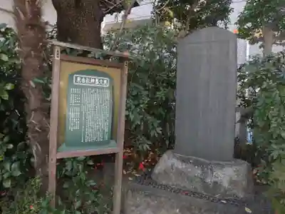東大島神社のその他建物