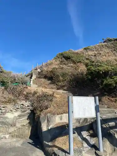 楫の三郎山神社の景色