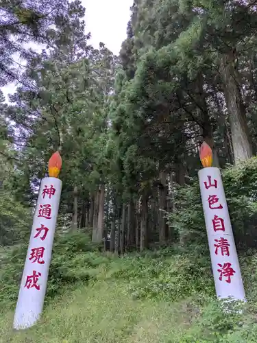 迦葉山龍華院弥勒護国禅寺（弥勒寺）奥の院の建物その他