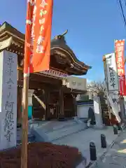 阿弥陀寺(福島県)