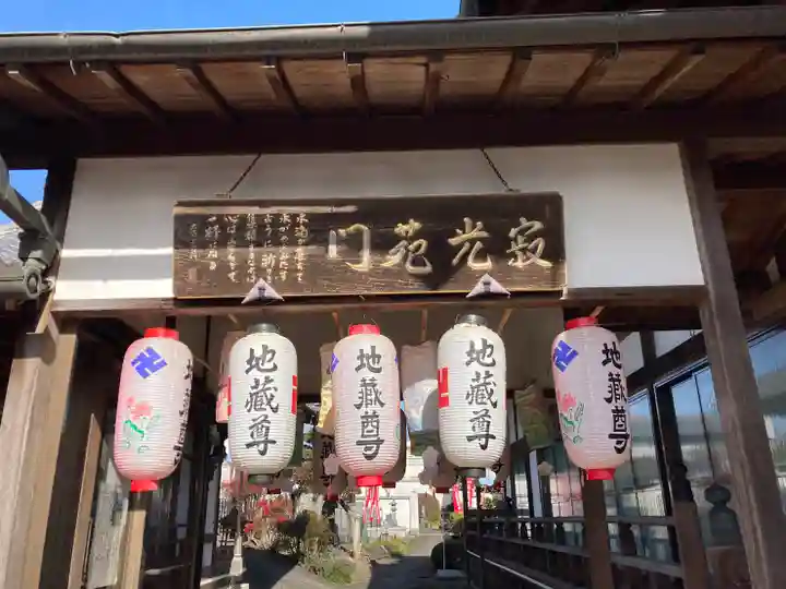 多聞寺のその他建物