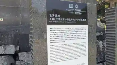 黒島神社の歴史