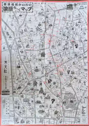 根津神社(東京都)