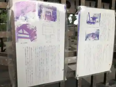 牟禮神社(大阪府)