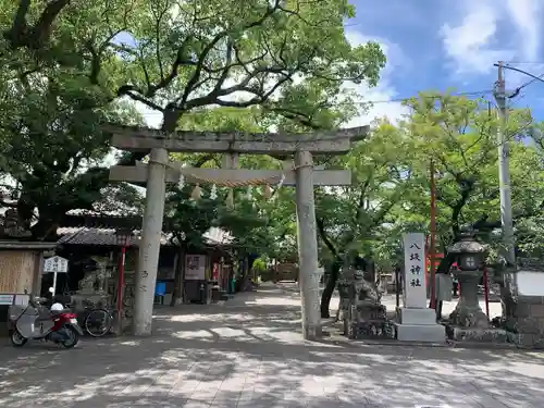 八坂神社(大分県)