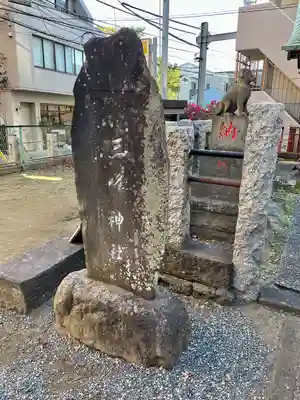 道祖神社(千葉県)