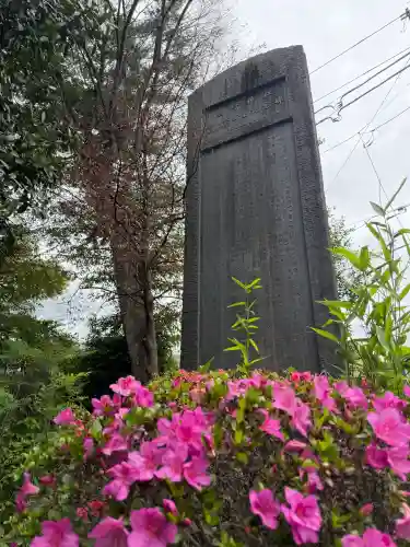 熊野神社(東京都)