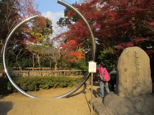 二尊院(京都府)