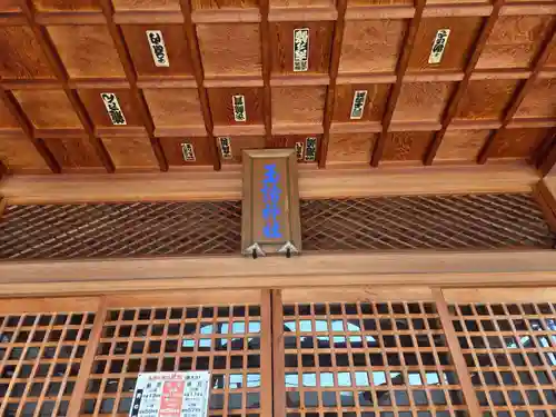 玉諸神社(山梨県)