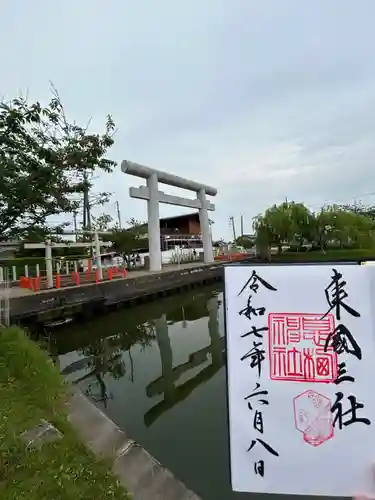 息栖神社(茨城県)