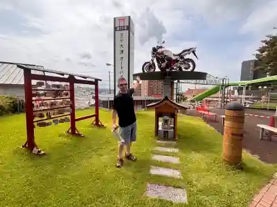 道の駅大津オートバイ神社(熊本県)