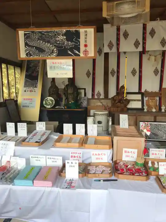 神﨑神社の授与品その他