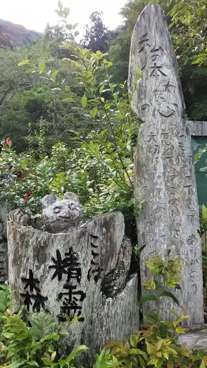伊那下神社のその他建物