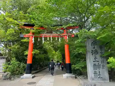 宇治上神社の鳥居