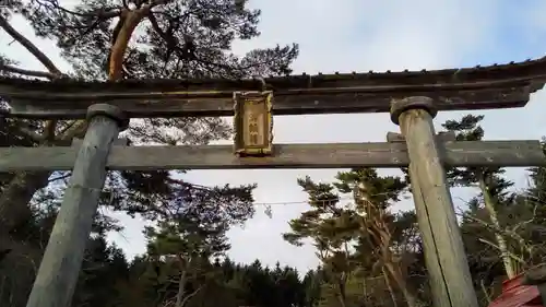 網走神社の鳥居